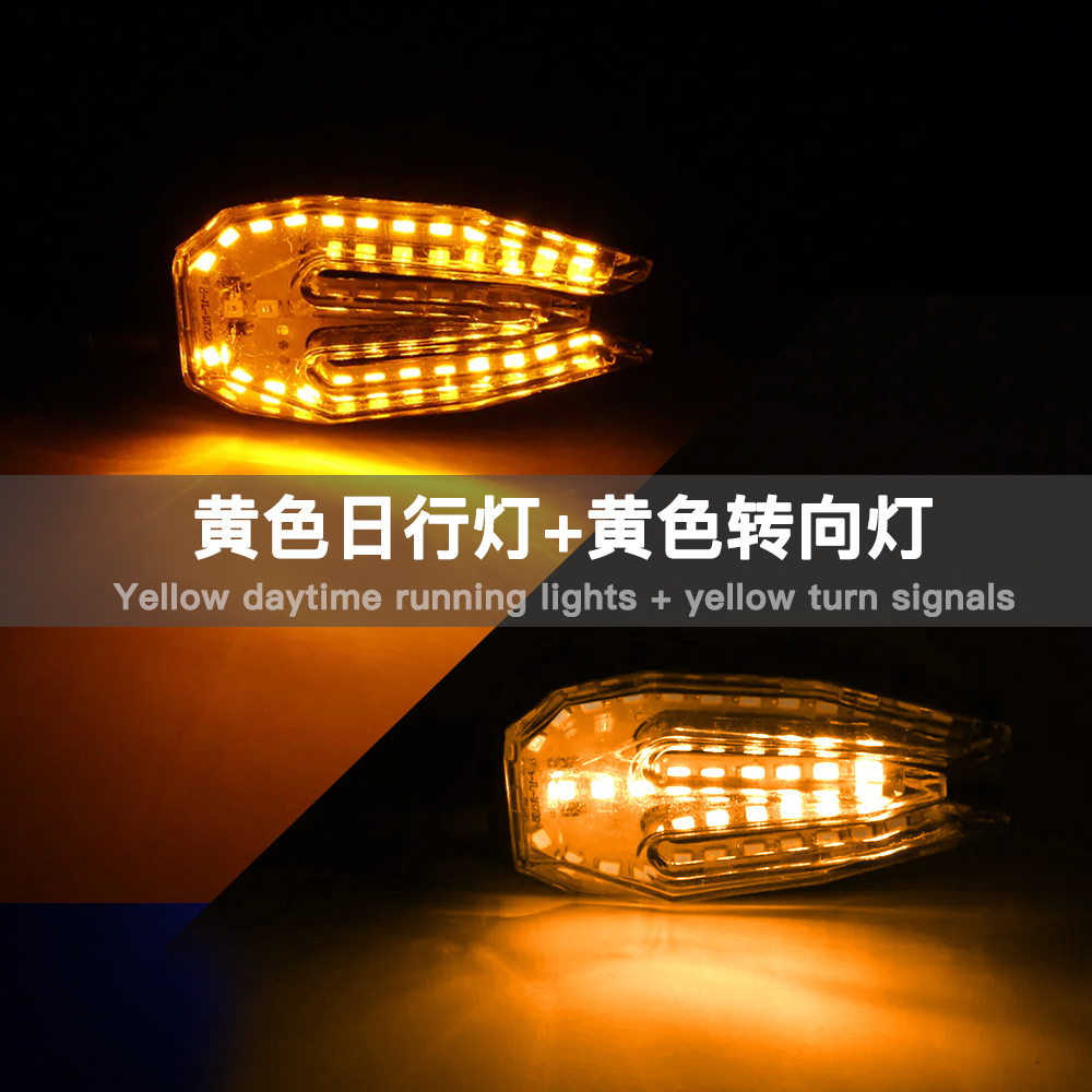 鱼叉形摩托车LED常亮灯12V电动车机车通用转向灯日行灯配件产品图