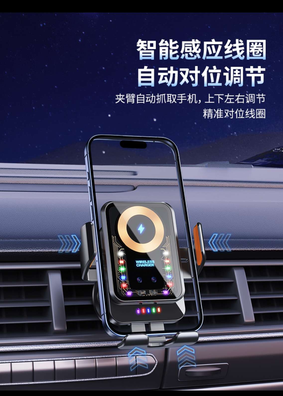 Car wireless charging phone stand 15W fast charging intelligent sensing car air outlet navigation phone stand details Picture