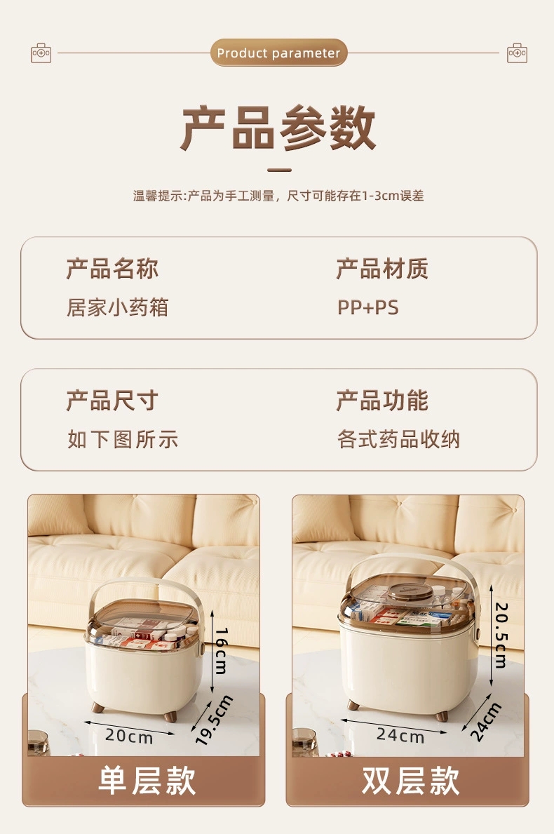 D47-512 Large family small medicine box Storage box Home portable first aid kit Mini medicine box undefined