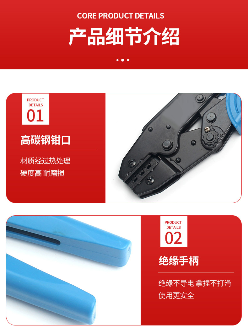 压线钳HS-2546B光伏端子冷压钳LS-2546B连接器压紧线详情5