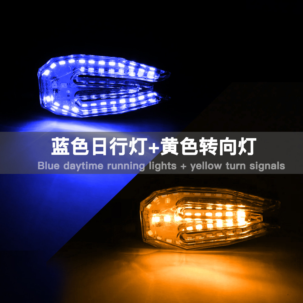 鱼叉形摩托车LED常亮灯12V电动车机车通用转向灯日行灯配件细节图