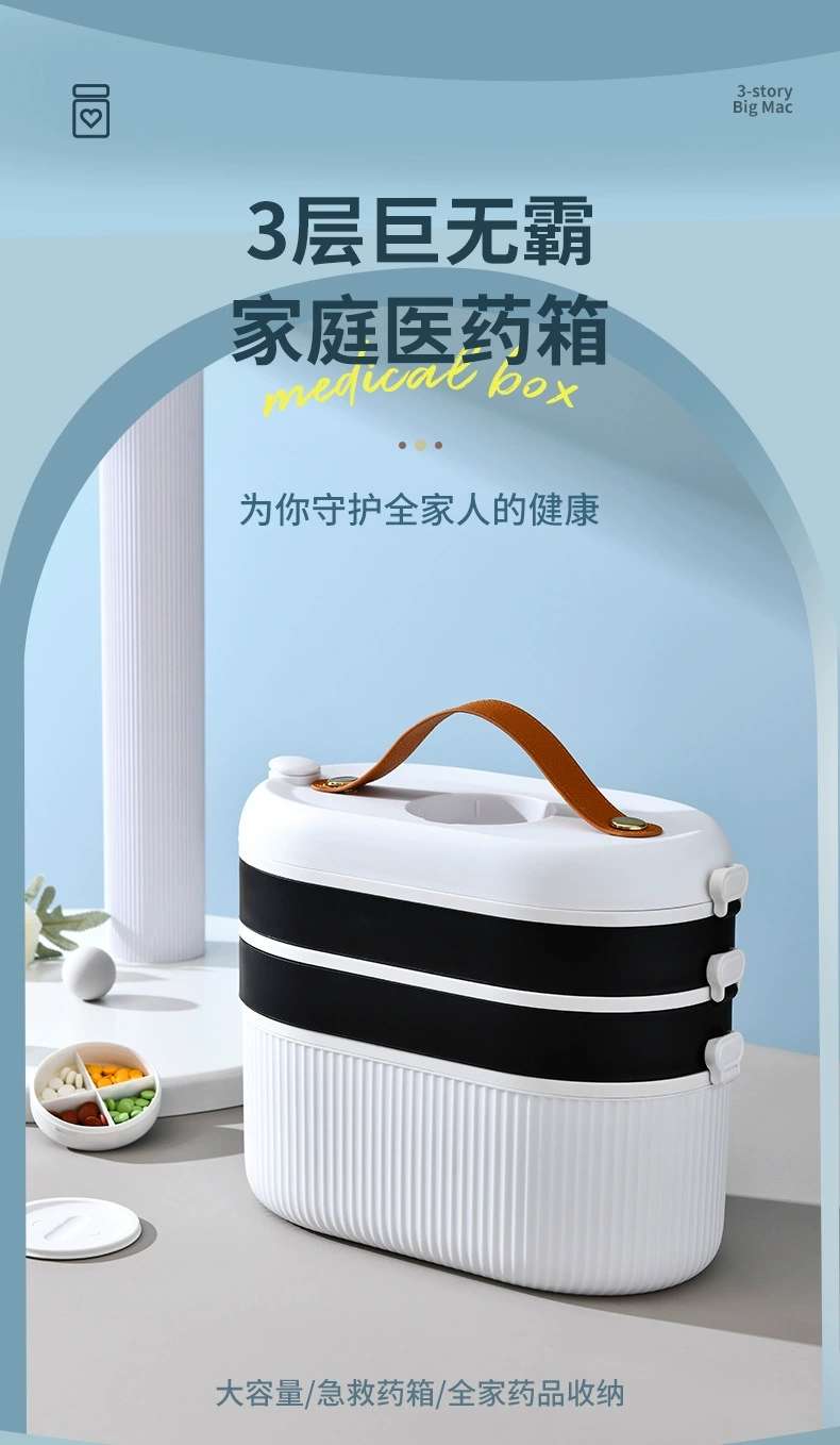 D47-503 Rotating medicine box Large-capacity medicine storage box for family container Separate first aid kit Emergency medicine box undefined