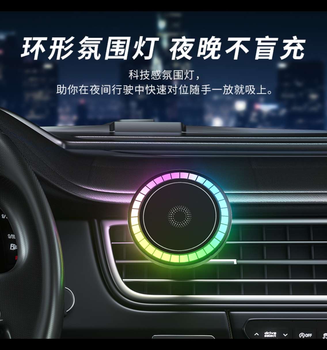New car wireless charger, magnetic fast charging, car navigation stand, ambient light, wireless charging for mobile phones Specification image