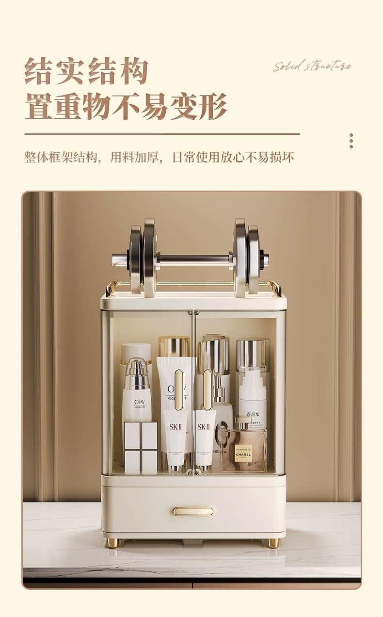 D47-136 Cosmetic storage box Multi-functional desktop large capacity skin care products lipstick mask dust storage rack undefined