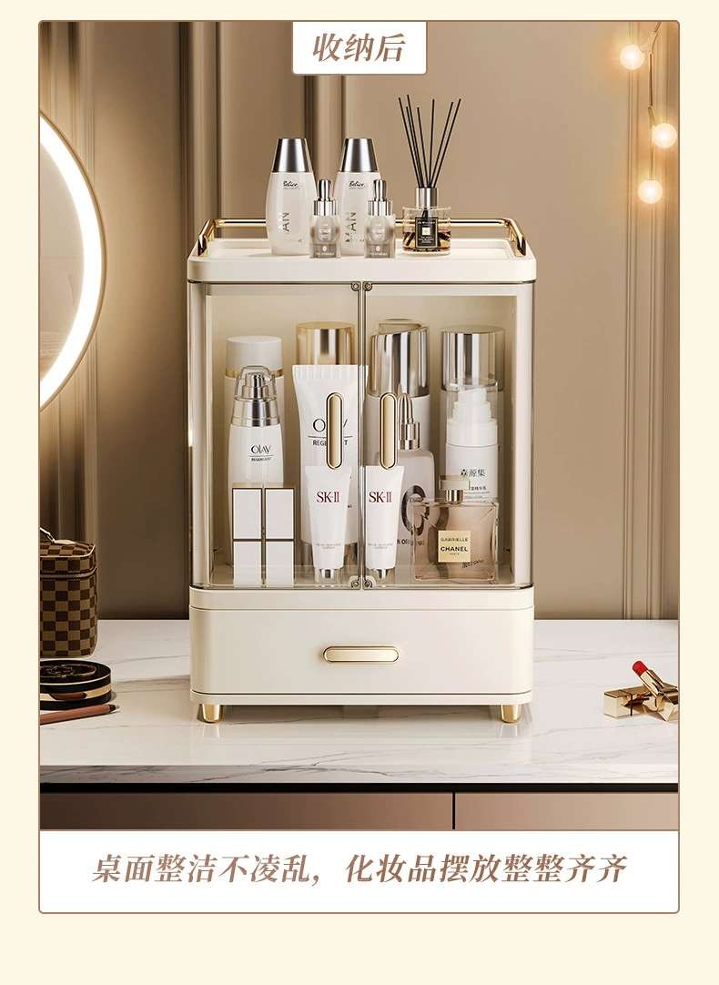 D47-136 Cosmetic storage box Multi-functional desktop large capacity skin care products lipstick mask dust storage rack details Picture