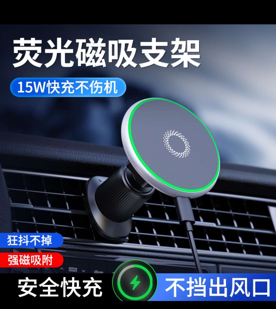 Vehicle-mounted magnetic phone holder, wireless charging, multi-functional navigation dedicated adjustment instrument panel for automobiles details Picture