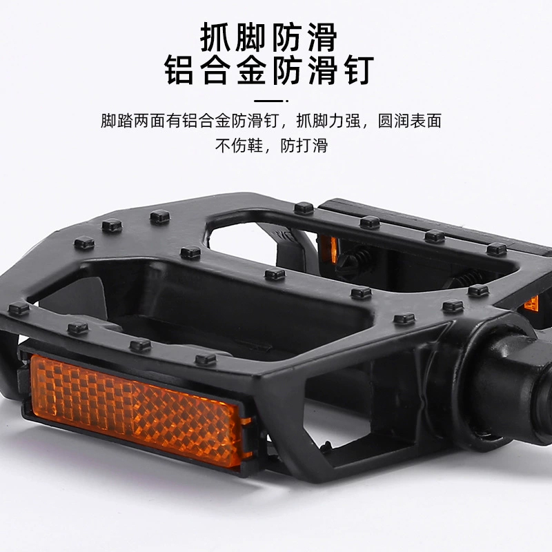 HX-184 aluminum alloy bicycle pedals, mountain bikes with nails, anti-slip bicycle pedals and pedals Item Picture