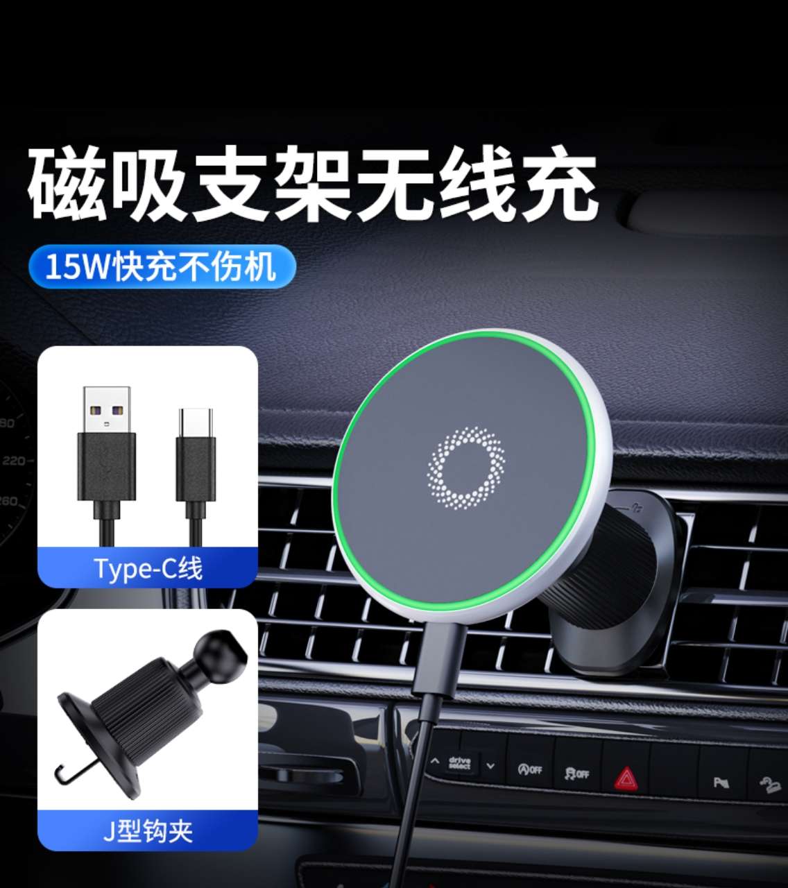 Vehicle-mounted magnetic phone holder, wireless charging, multi-functional navigation dedicated adjustment instrument panel for automobiles