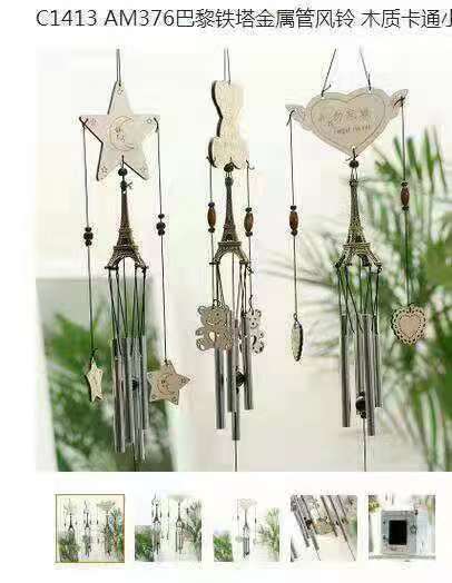 巴黎铁塔金属管风铃木质卡通小爱心造型学生生日礼品居家挂件源头厂家现货直供