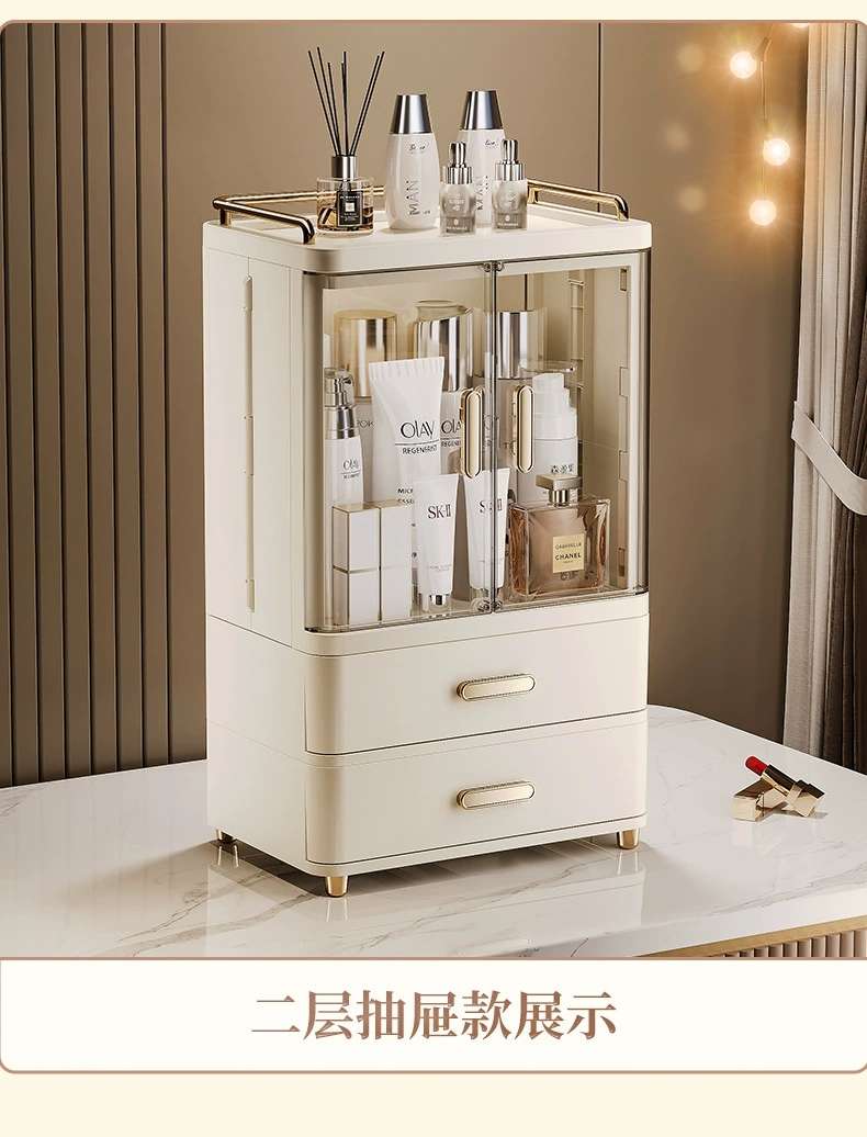 D47-136 Cosmetic storage box Multi-functional desktop large capacity skin care products lipstick mask dust storage rack undefined