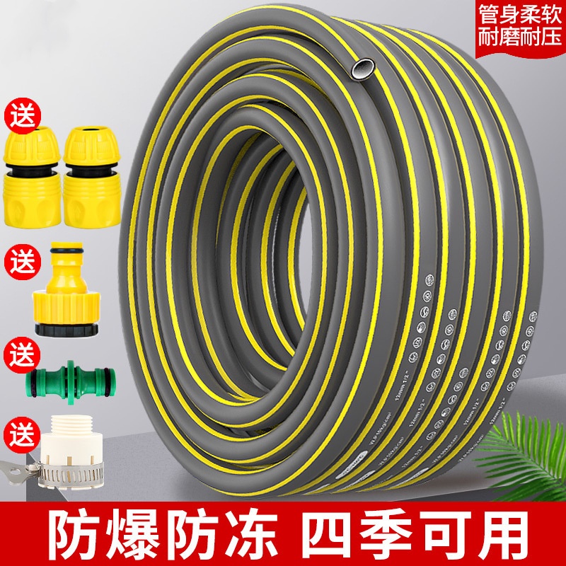 跨境热销PVC洗车水管家用农用浇花防爆防冻软管接自来水加厚管子
