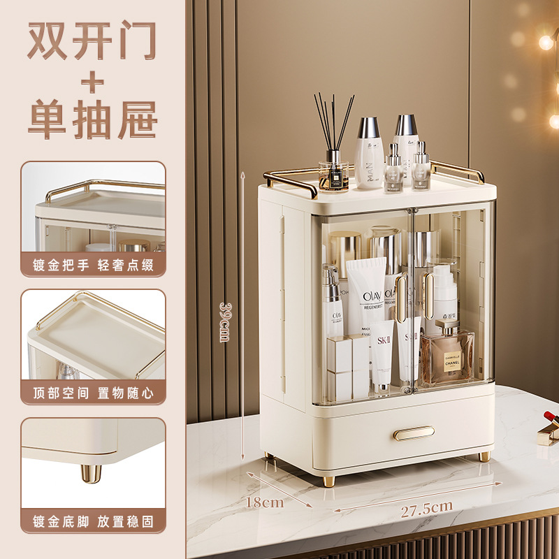 D47-136 Cosmetic storage box Multi-functional desktop large capacity skin care products lipstick mask dust storage rack Specification drawing