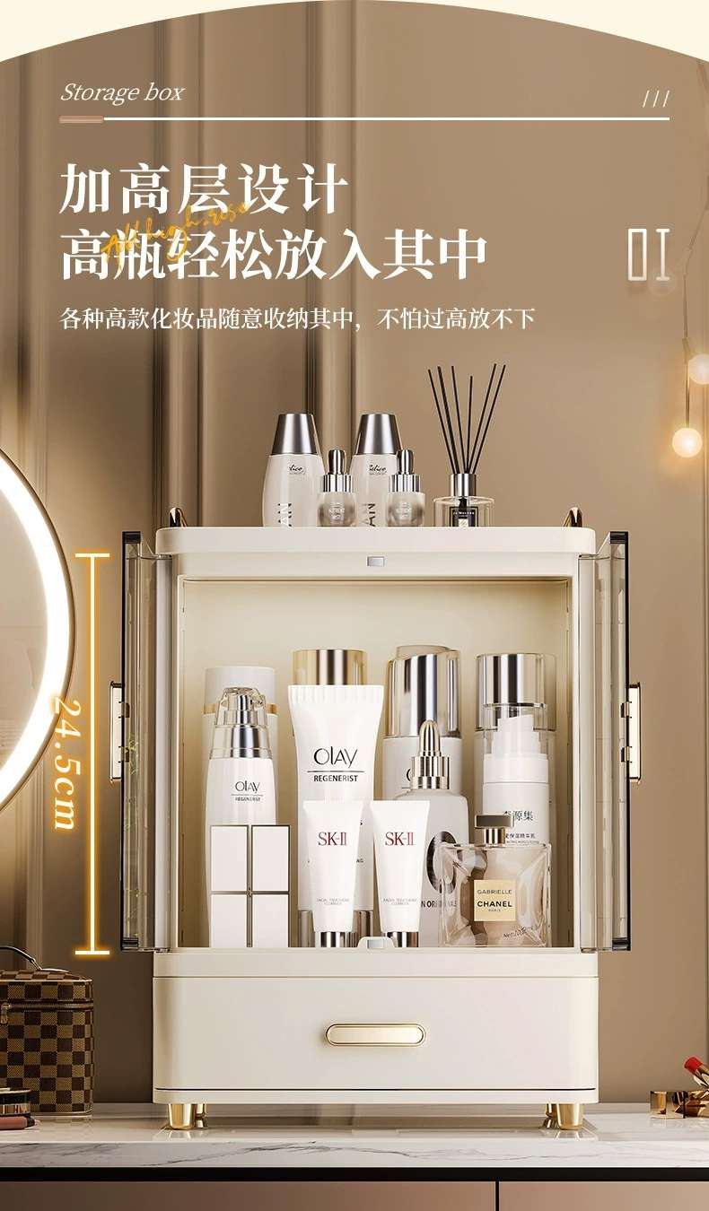 D47-136 Cosmetic storage box Multi-functional desktop large capacity skin care products lipstick mask dust storage rack Application Scenario