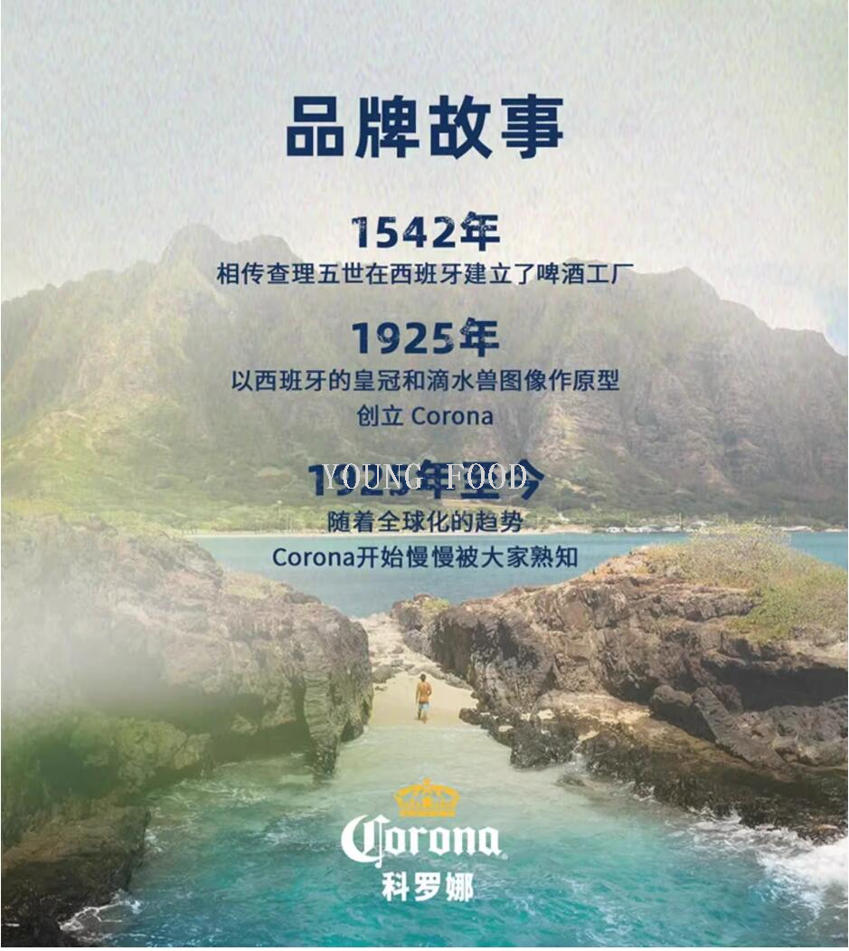 批发包邮！布拉姆手办零食酒精饮料墨西哥风味科罗娜啤酒330ml详情7