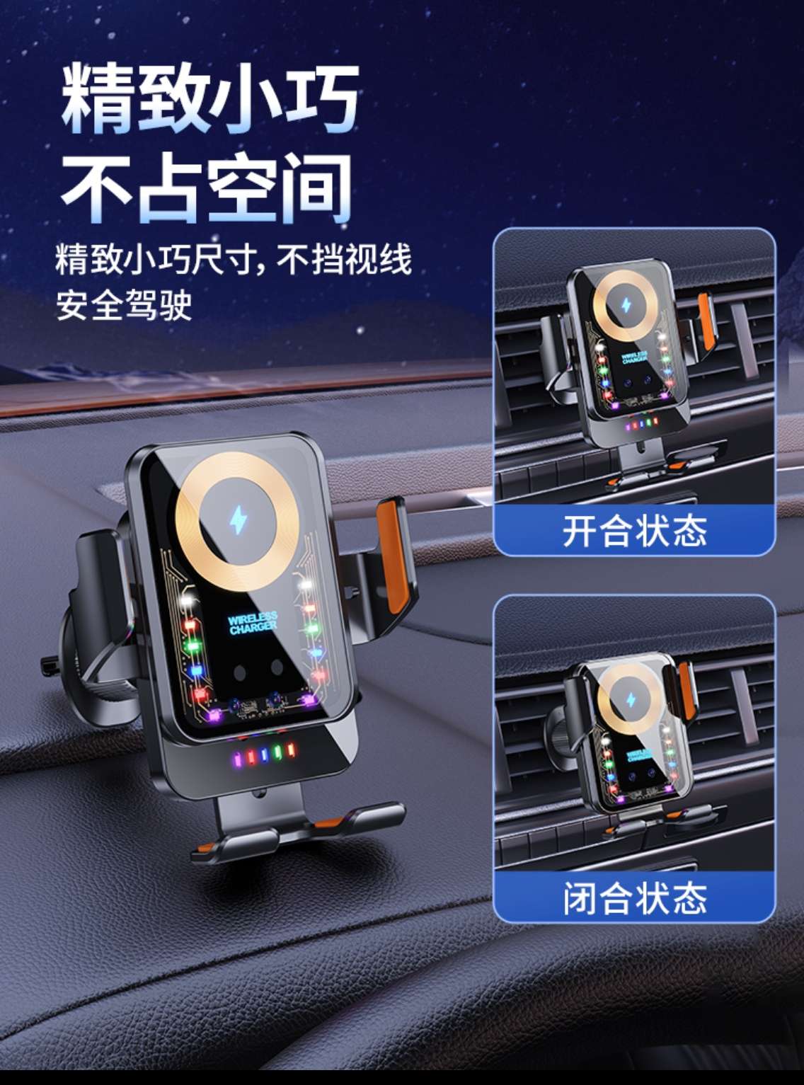 Car wireless charging phone stand 15W fast charging intelligent sensing car air outlet navigation phone stand Specification image
