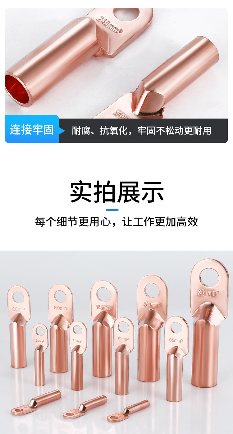 DT铜鼻子电线铜线鼻子镀锡堵油铜接头35/50平方铜线冷压接线端子详情5