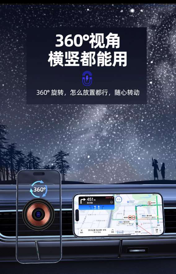 Vehicle-mounted magnetic wireless fast charging, with aroma diffuser function, vehicle-mounted charger Specification image