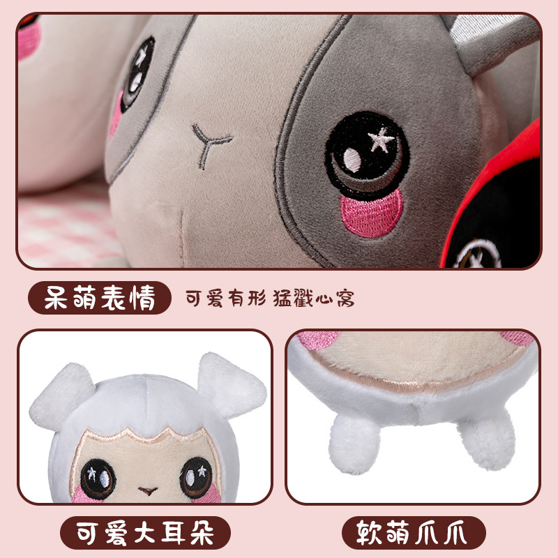 毛绒玩具实物图