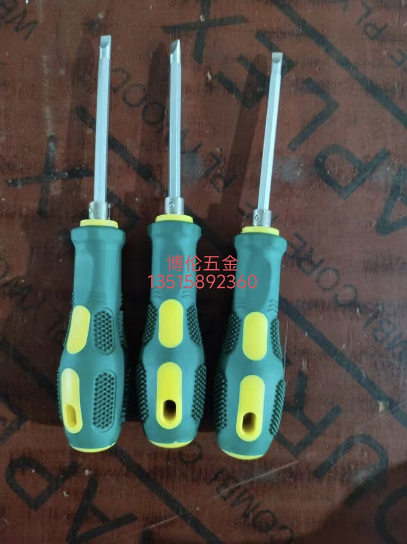 螺丝刀五金详情3