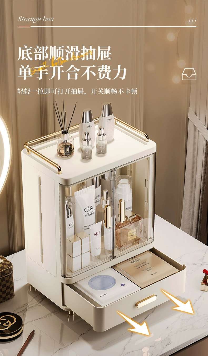 D47-136 Cosmetic storage box Multi-functional desktop large capacity skin care products lipstick mask dust storage rack undefined