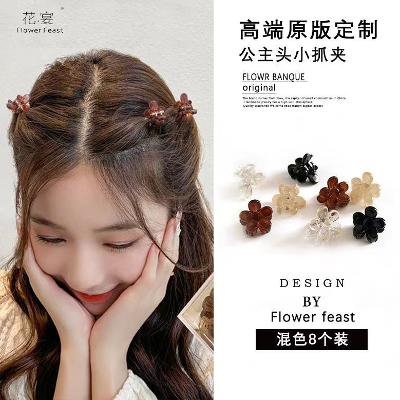 Summer flower small grab clip, bangs clip, broken hair clip, women's side clip, forehead clip, braid wonder, princess headwear, hair clip Application Scenario