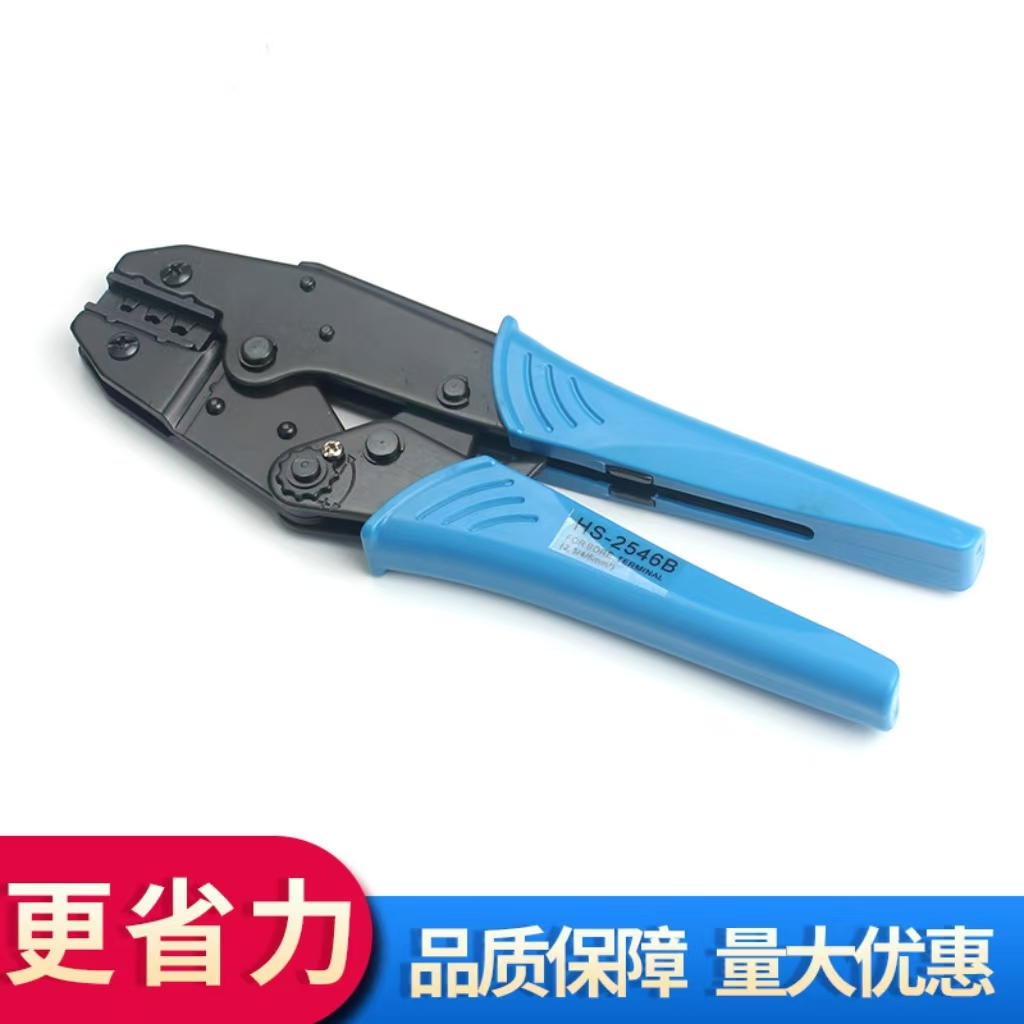 压线钳HS-2546B光伏端子冷压钳LS-2546B连接器压紧线产品图