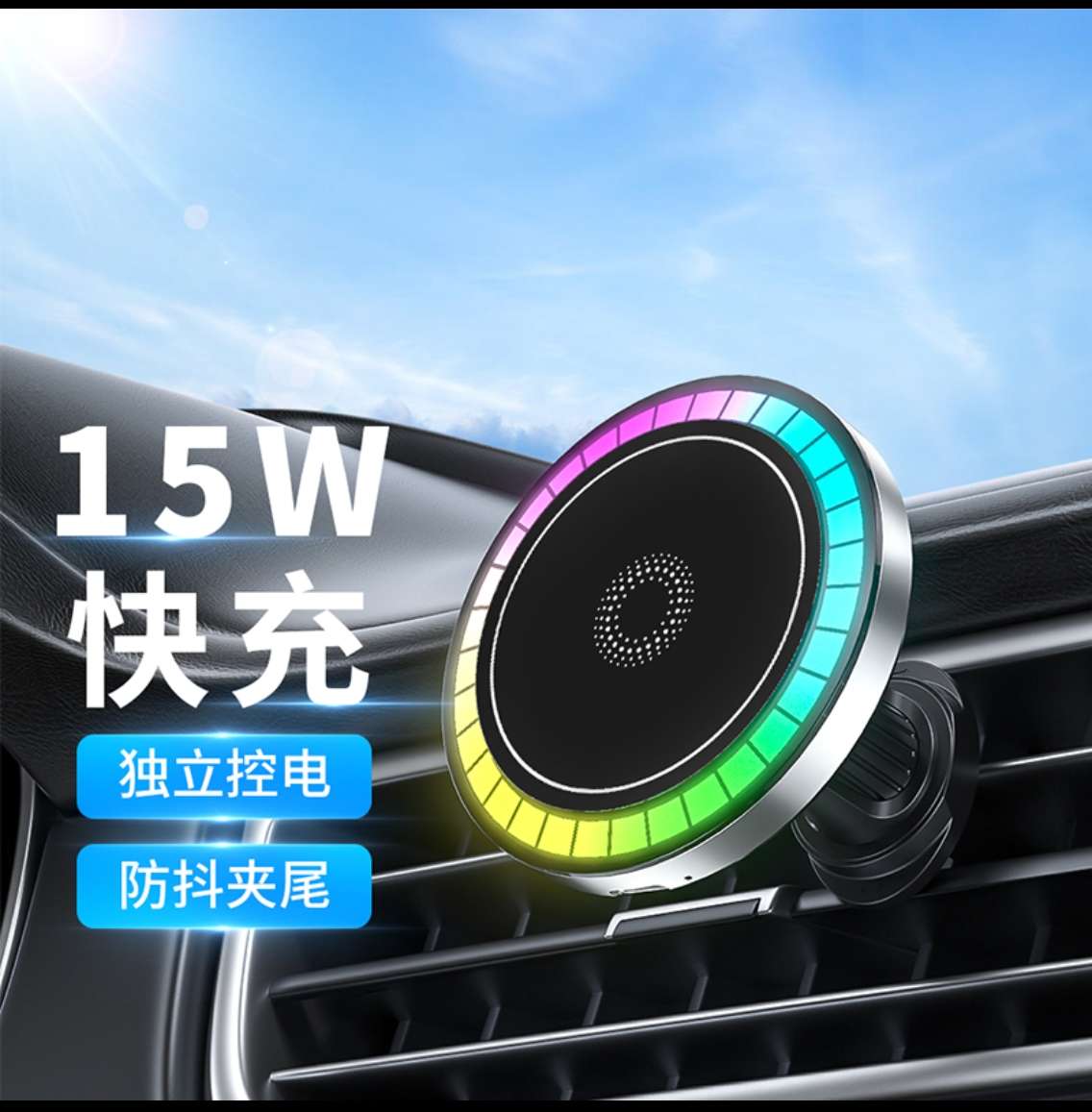 New car wireless charger, magnetic fast charging, car navigation stand, ambient light, wireless charging for mobile phones details Picture