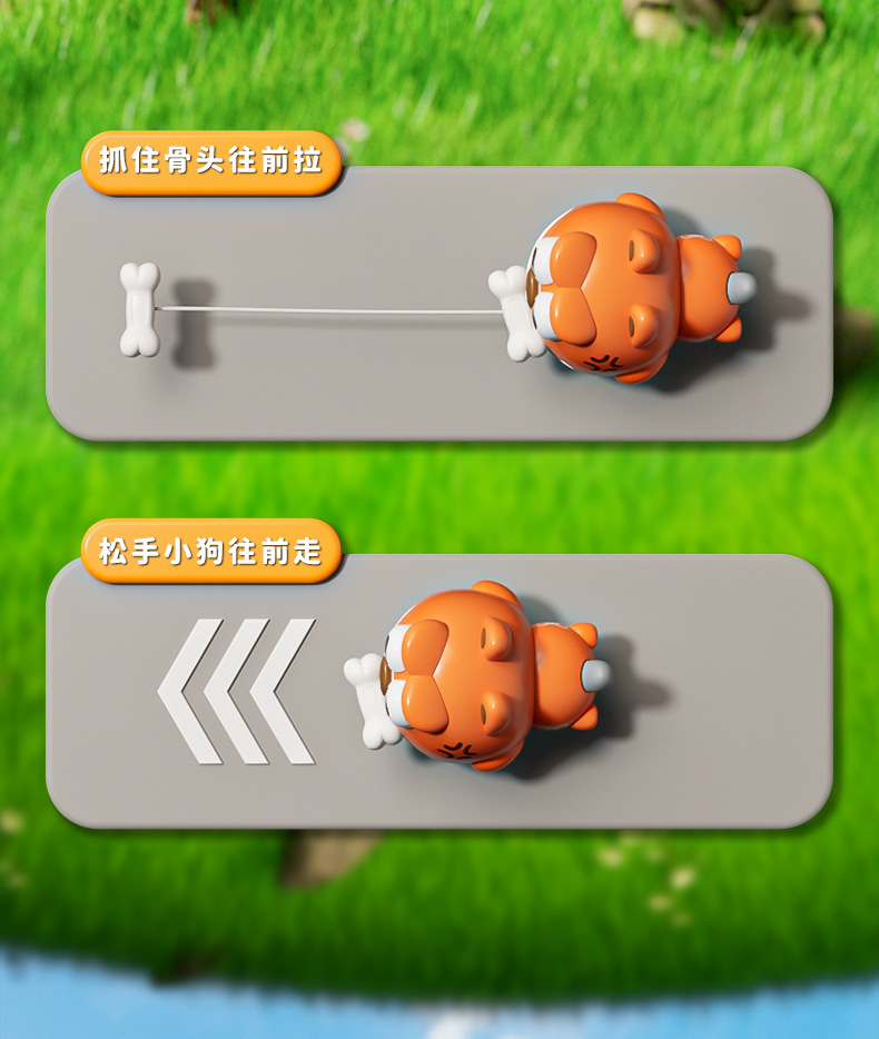 拉线恶犬玩具车咬骨头口袋创意解压玩具小挂件扭蛋娃娃机礼品批发详情5