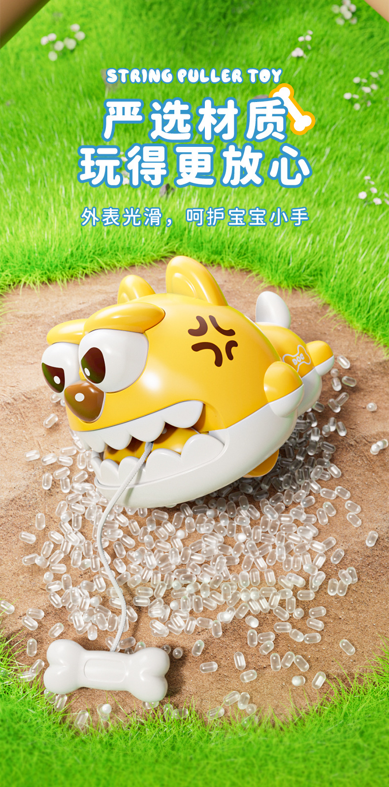 拉线恶犬玩具车咬骨头口袋创意解压玩具小挂件扭蛋娃娃机礼品批发详情8
