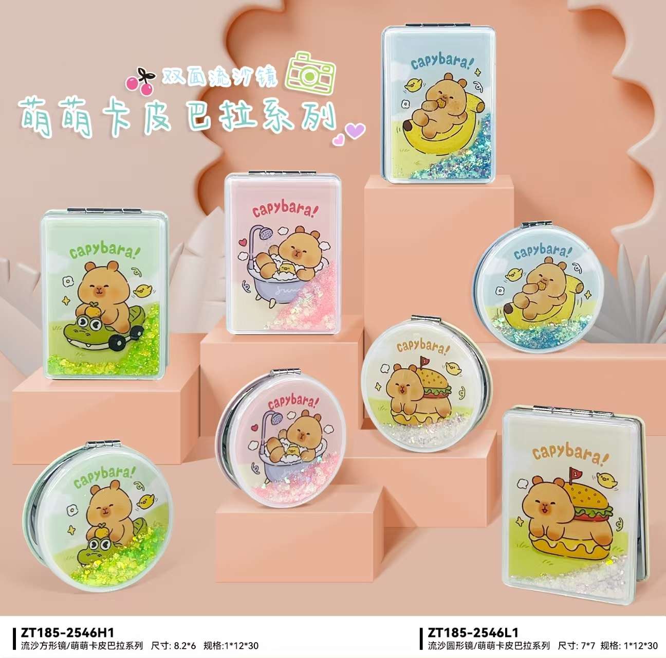 日用百货卫浴洗漱用具 精选小镜子 面包镜化妆镜 高清便携镜子 美妆必备卫生小镜子化妆镜镜子产品图