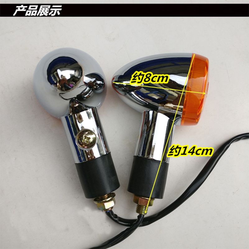 Suitable for Sun DY90 Haojue medium DK125 150 Qianjiang small Taizi 150 motorcycle turn signal Application Scenario
