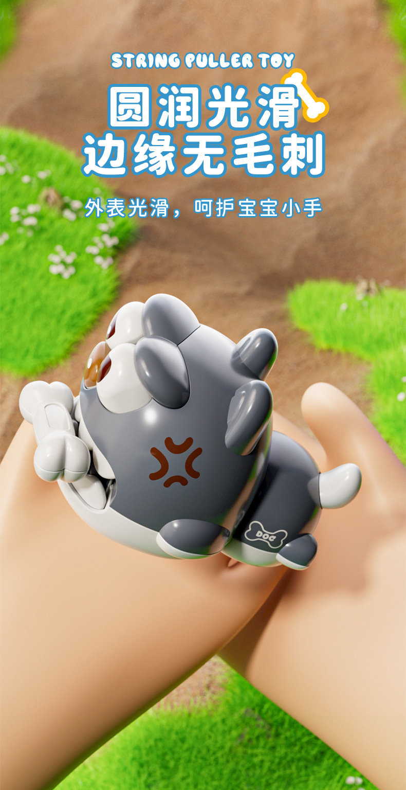 拉线恶犬玩具车咬骨头口袋创意解压玩具小挂件扭蛋娃娃机礼品批发详情7