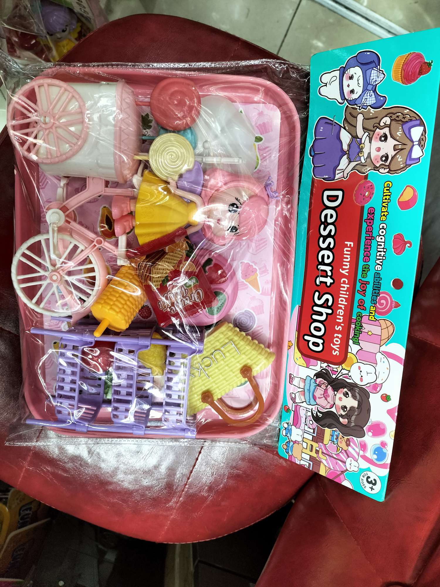 儿童迷你厨房玩具套装 过家家餐厨具玩具 切切乐厨具模拟玩具 玩具厨房烹饪体验乐趣厨具厨房玩具厨房玩具厨具迷你厨房儿童玩具图