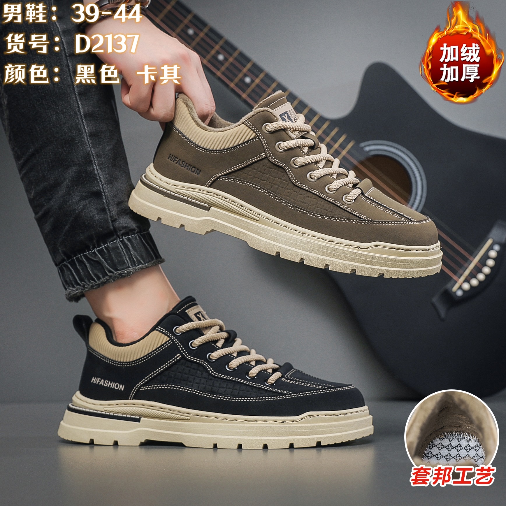 飞织鞋/飞织鞋面/防水男鞋/运动鞋/鞋子男夏季休闲产品图