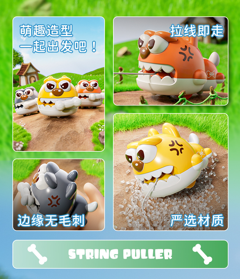 拉线恶犬玩具车咬骨头口袋创意解压玩具小挂件扭蛋娃娃机礼品批发详情3