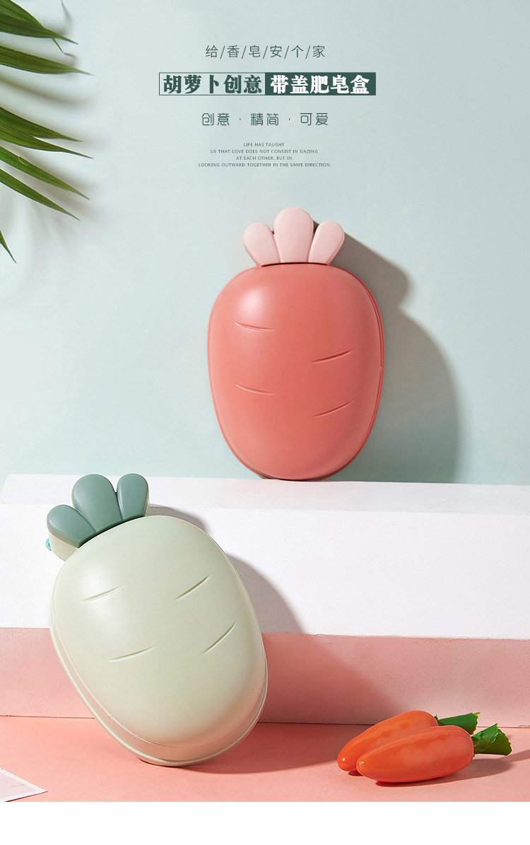 F19-03 Radish soap box Drain soap box Radish household Nordic creative plastic toilet with soap holder cover full figure