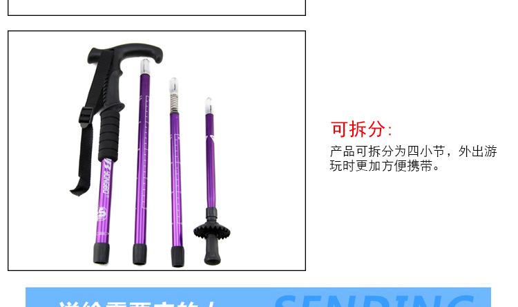 户外运动山地野营装备 登山杖滑雪杖一体设计 铝合金手杖拐杖 多功能便携稳固耐用登山杖手杖详情图13