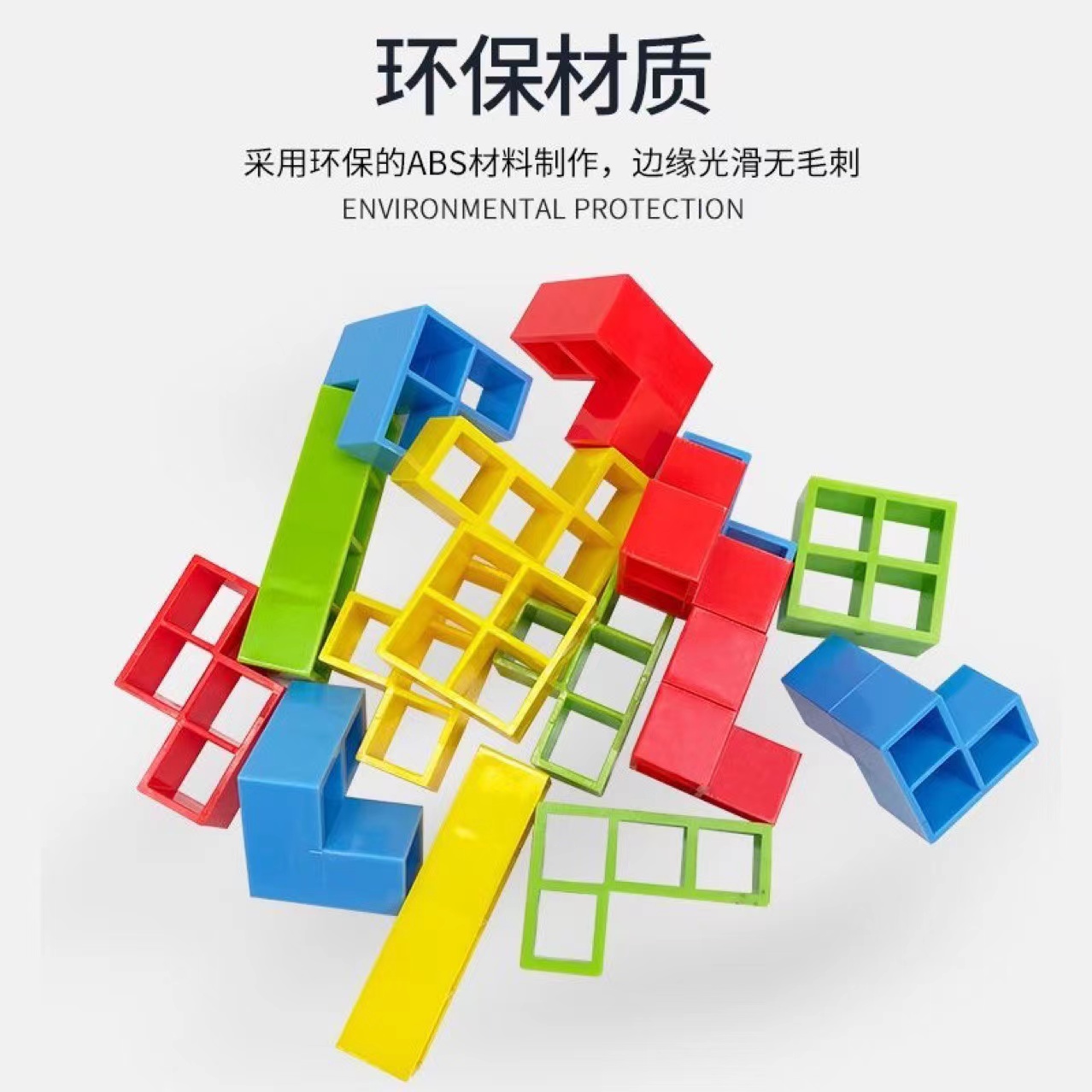 大力士叠叠高实木积木产品图