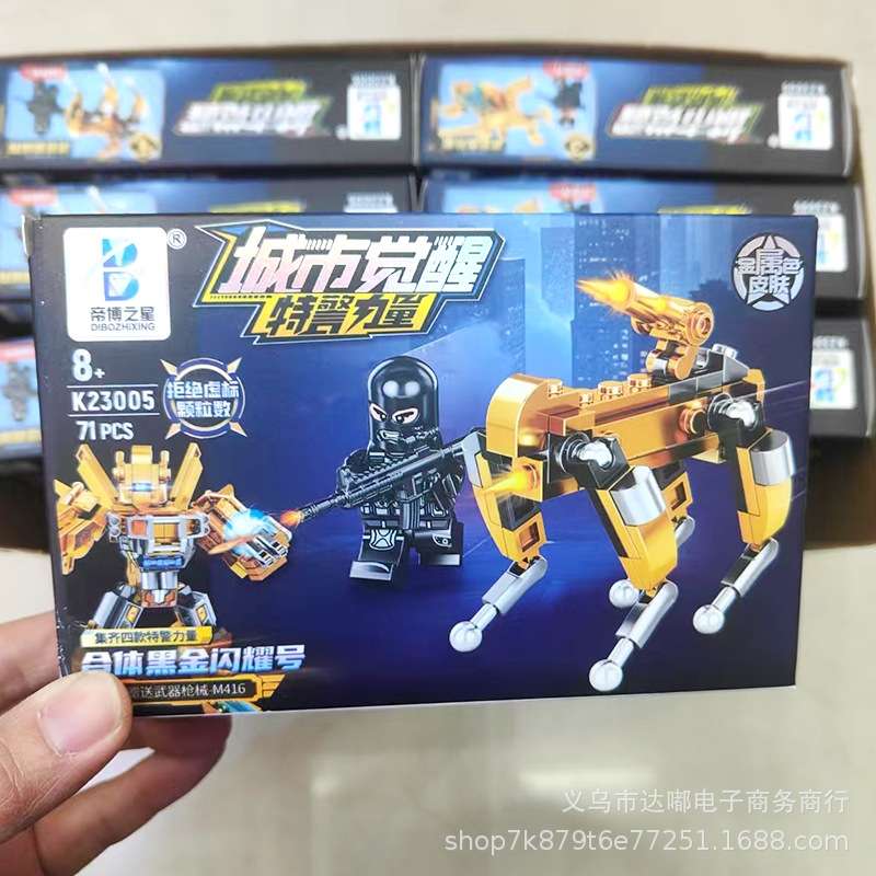 New Urban Awakening Special Police Power Building Block Assembly 2 Transformation Tyrannosaurus Rex Mecha Boy children's toy gift Application Scenario