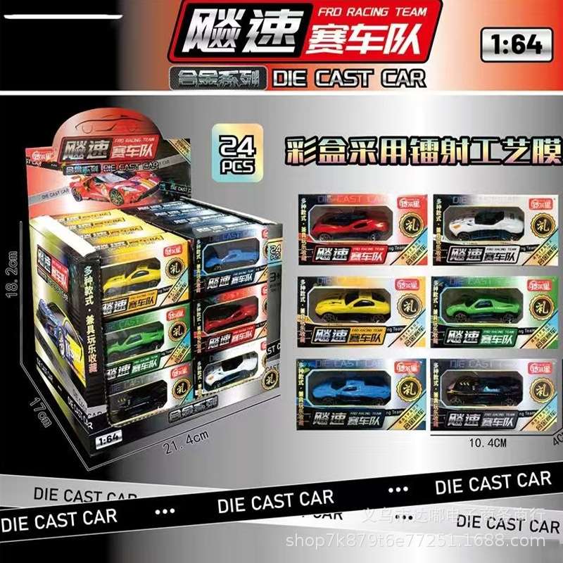 New children's alloy car model, boy toy car simulation toy car, alloy car racing gift