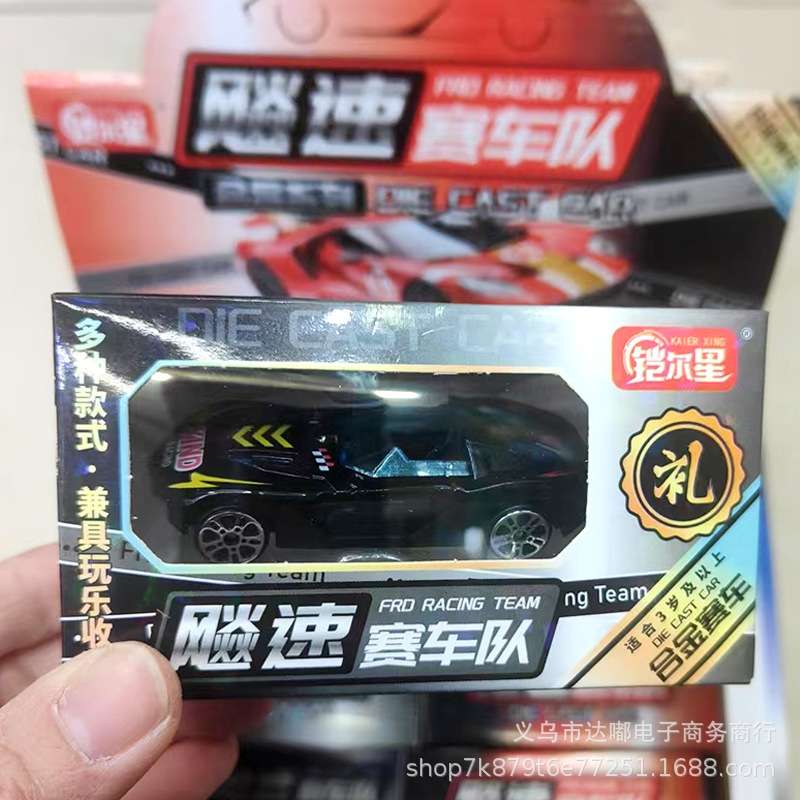 新款儿童合金汽车模型男孩子小汽车仿真玩具车合金车赛车礼物详情图4