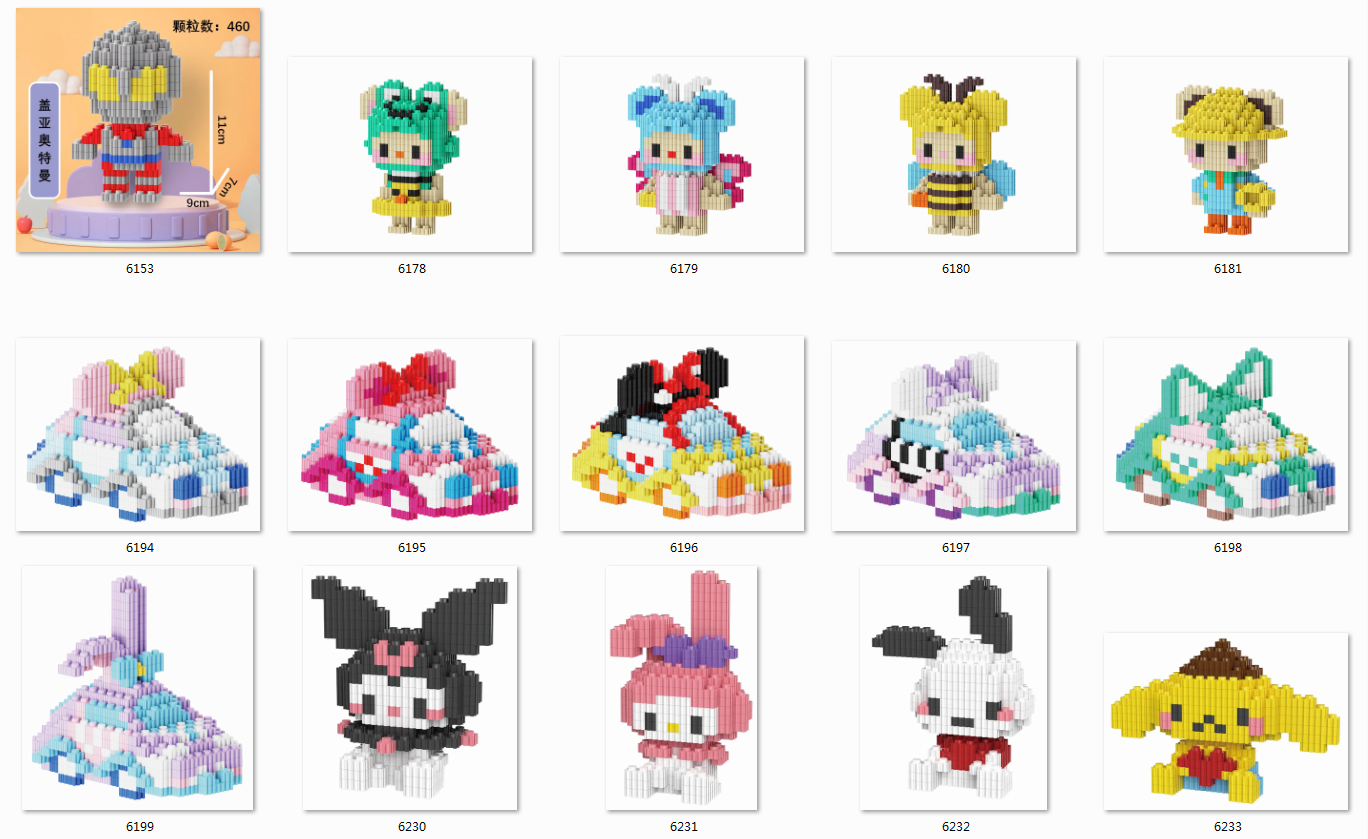 乐高益智玩具儿童科教积木类玩具 乐高积木系列 创意拼插儿童玩具提升思维能力儿童玩具