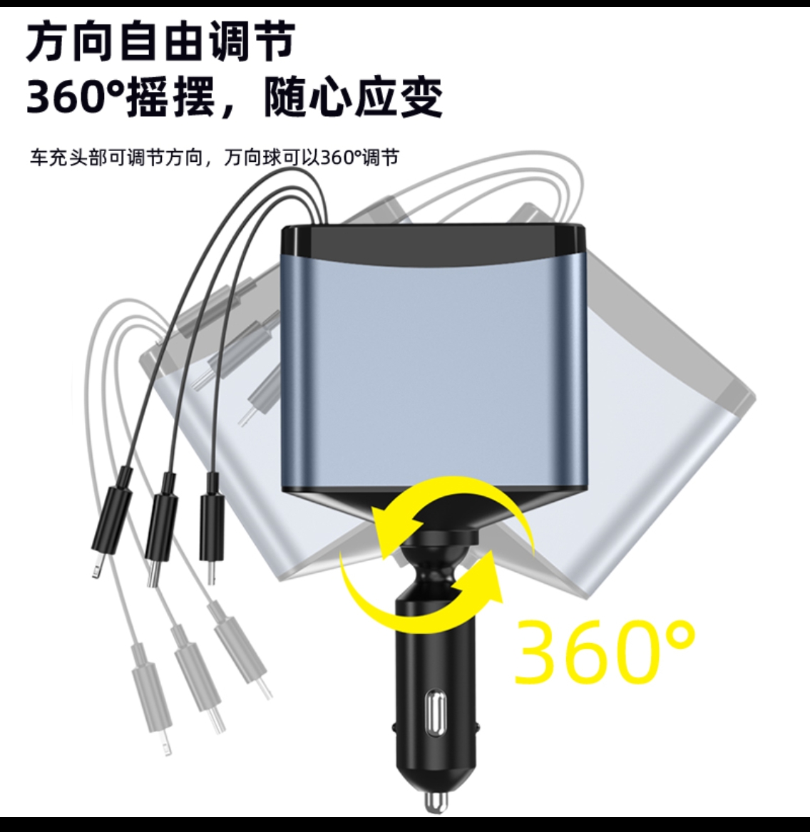 The vehicle-mounted retractable one-to-three fast charging cable with metal rings (A+C) features fast charging, cigarette lighter and digital display details Picture