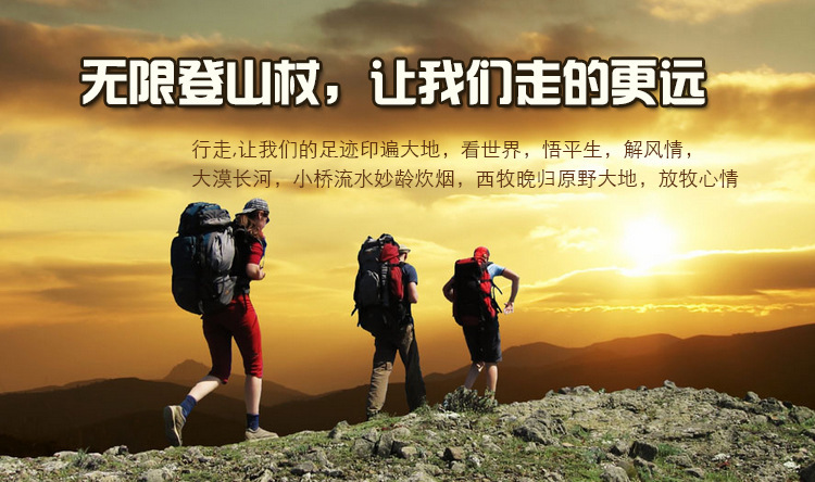 户外运动山地野营装备 登山杖滑雪杖一体设计 铝合金手杖拐杖 多功能便携稳固耐用登山杖手杖详情图1