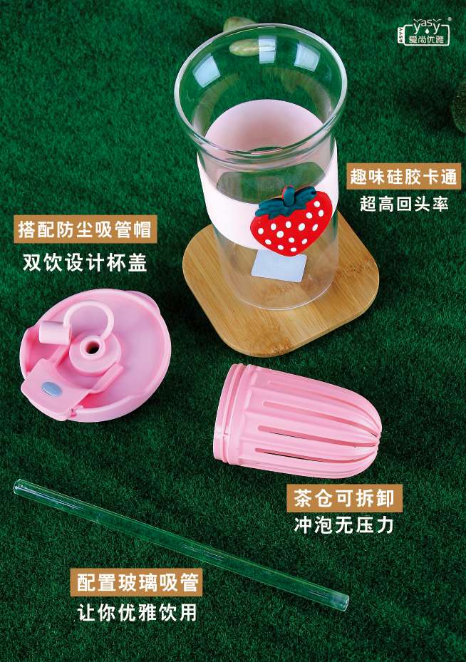 New fashionable high borosilicate water cup, straw glass cup, heat-resistant silicone sleeve water cup, home good item, girl's heart flower tea cup, juice cup, milk cup, office and home high appearance level transparent glass handicraft explosion-proof water cup, 500ml detail image 6