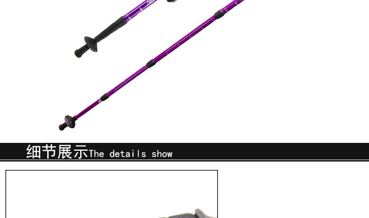 户外运动山地野营装备 登山杖滑雪杖一体设计 铝合金手杖拐杖 多功能便携稳固耐用登山杖手杖详情图10