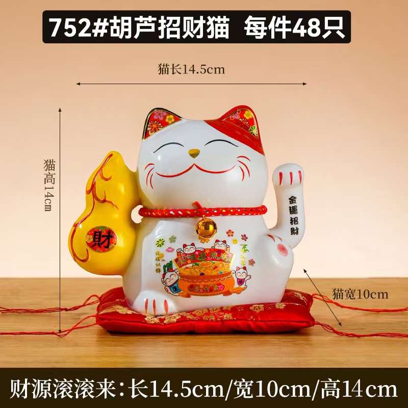 精品陶瓷工艺品 精致陶瓷劲物礼品 独特设计陶瓷工艺品 陶瓷工艺详情图4
