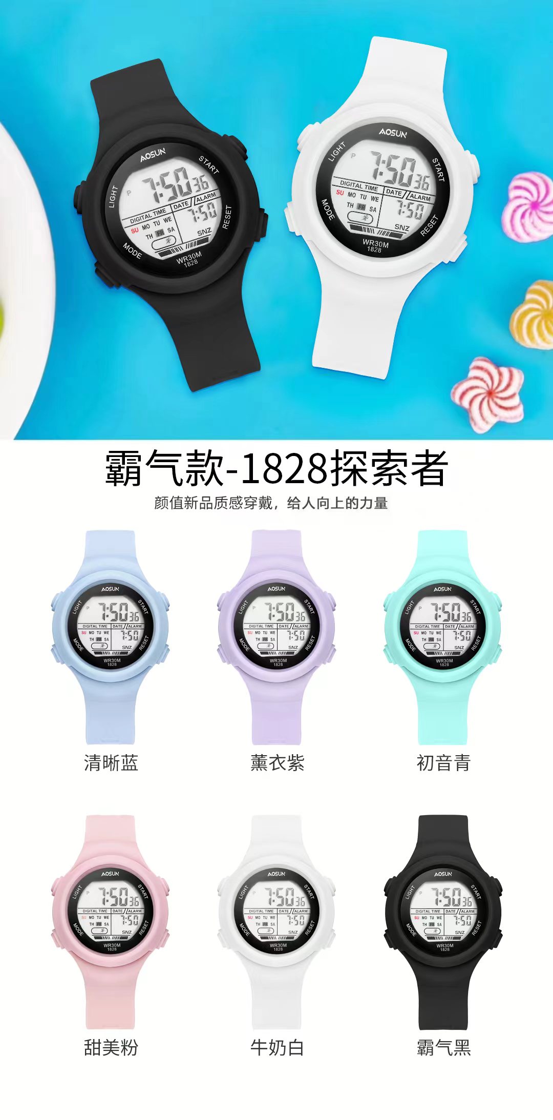 Electronic watch for boys and girls, Korean version junior high school student watch, niche ins style, high appearance level, waterproof children's electronic watch 1828 watch details Picture
