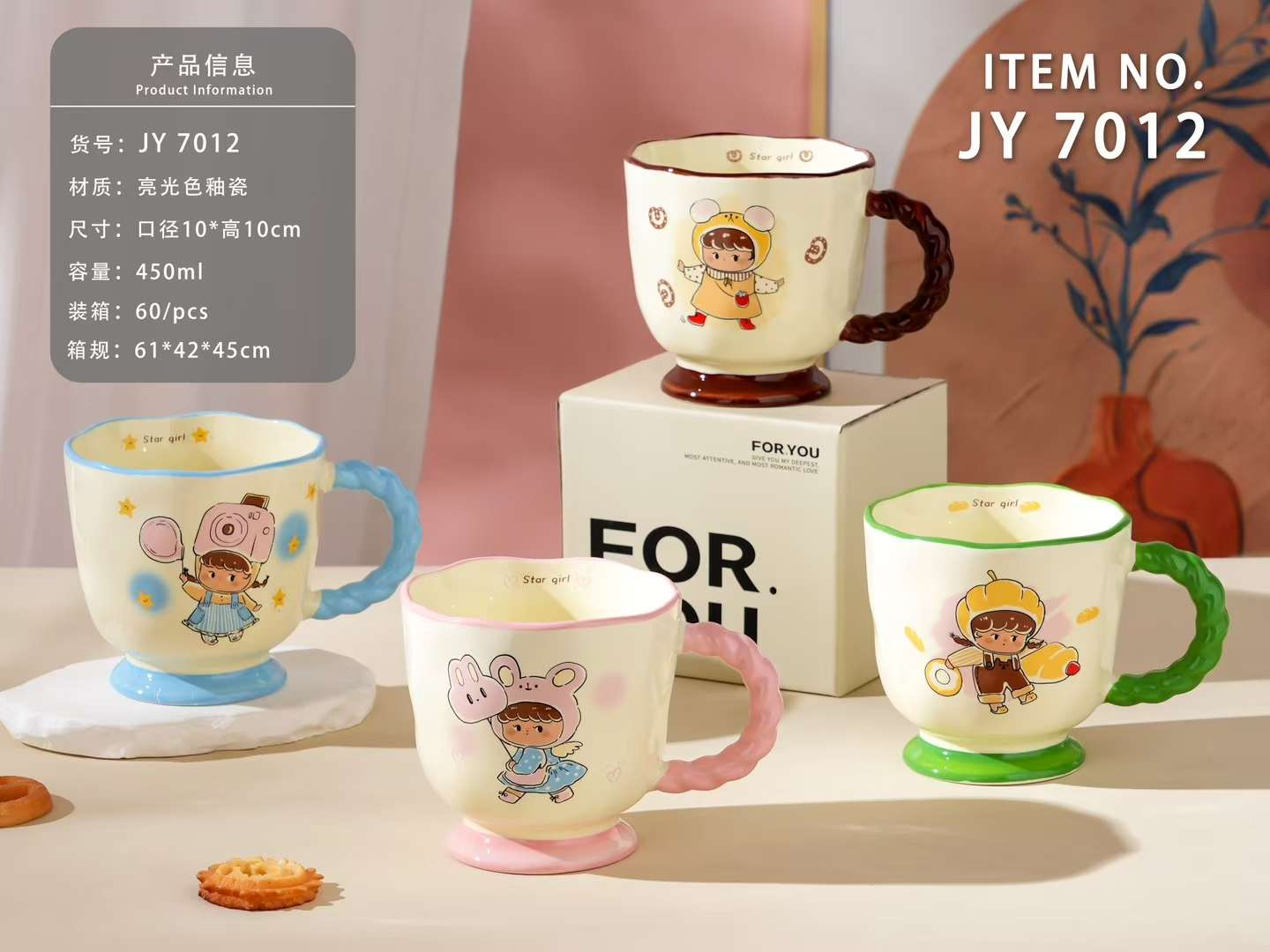 New Happy girl-themed daily-use ceramic handicrafts, exquisite ceramic items, handicrafts, gifts, collectibles, unique designs, ceramic handicrafts, home essentials, cute water cups, practical breakfast cups, milk cups, coffee cups