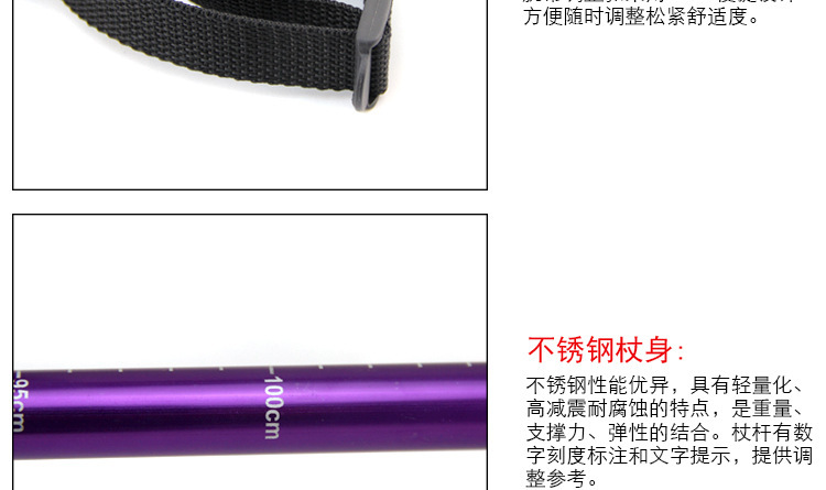 户外运动山地野营装备 登山杖滑雪杖一体设计 铝合金手杖拐杖 多功能便携稳固耐用登山杖手杖详情图11